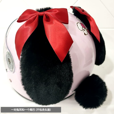 Electric Vehicle, Women's Riding, Skiing, Motorcycle wheel hub - black-ears-red-bow-tail
