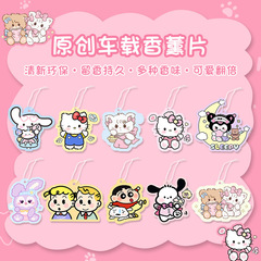 Original Kartoon Car Fragrance Scented Car Air Freshener Car Deodorizer Kartoon Car Ornament Decorative Item Luxury Scent