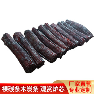 Decorative firewood hearth core bare carbon strip ornamental resin ornaments simulation flame charcoal strip electronic fireplace accessories