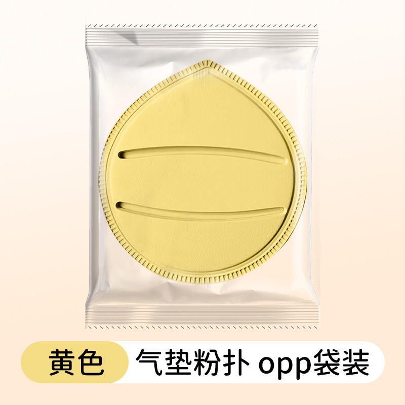 Puff de algodón de azúcar sin látex rubycell cojín de algodón de azúcar fabricante de puff fábrica de puff polvo de maquillaje en polvo