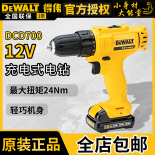�Â�12V���DCD700�๦�������ֳ�ʽ׃�ټ��ó���늄ӹ���