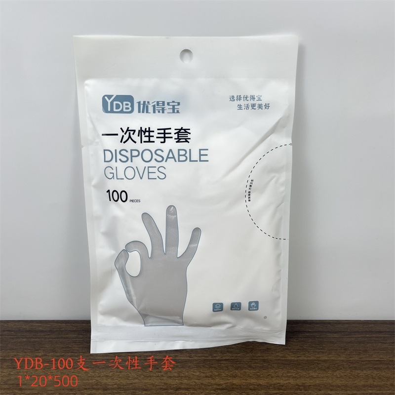 YDB-100 장갑