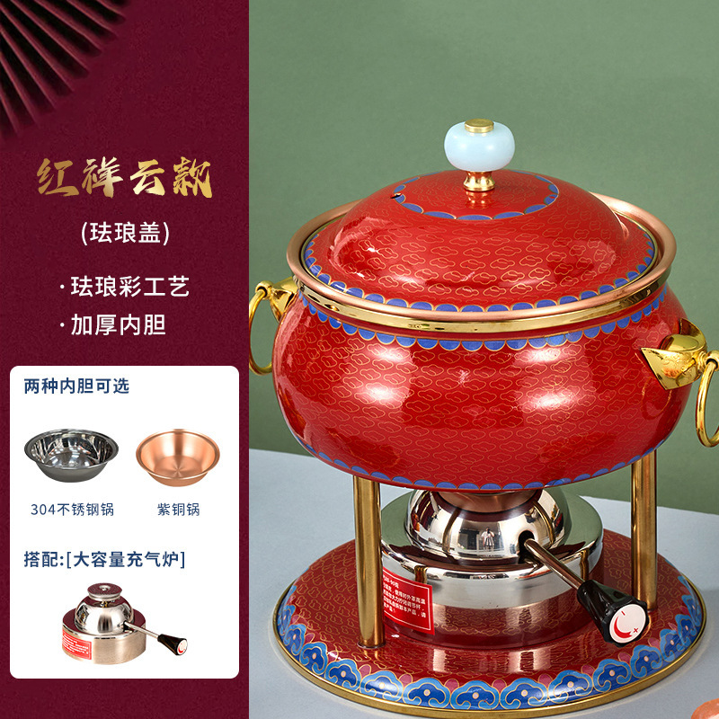 珐琅彩单人小火锅一人一锅充气铜火锅酒精炉家用商用户外便携铜锅|undefined