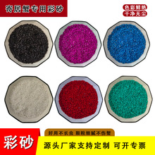 �ľ�з�É|�Ĳʺ�ɳ��ɳ�S��ɰ�з��ɳ����䁵��~�׵�ɰ10-20Ŀ