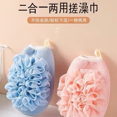 跨境二合一浴花搓澡巾两用沐浴球柔软亲肤洗澡神器双面搓背沐浴擦
