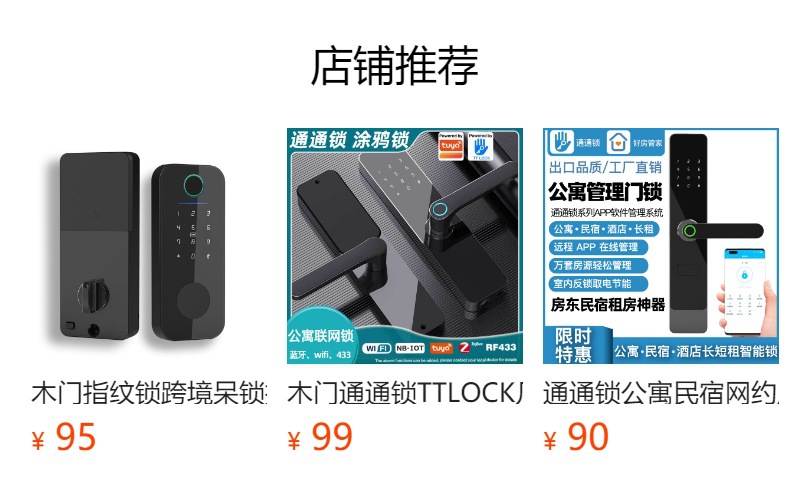 预览状态下无法点击,发布后,可点击跳转到对应的商品页面 hGyTgvKjy9T/JMfycqcYivWtmdSrdJUw4GSG