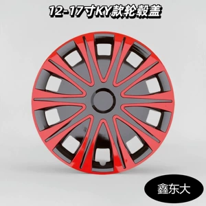 12inch / 13inch / 14inch / 15inch / 16inch / 17inch Multi-Color Wheel Hub Protector Cover Universal Wheel Hub Cap Wholesale