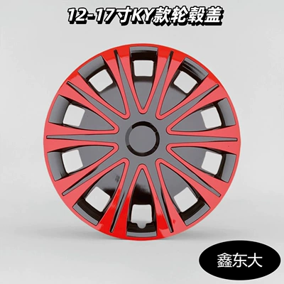 Hub cover: Hub Cap Wholesale