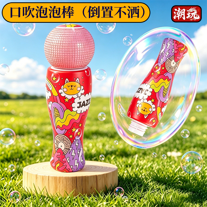 Los niños de verano no rocían líquido lindo helado botella de burbujas agua de burbujas para bebés juguetes de burbujas al aire libre al por mayor