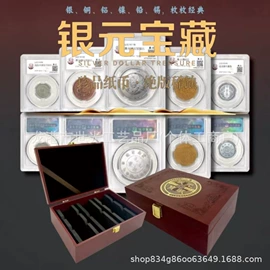 金属工艺品;纪念币;邮票