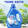 Lavender Washing liquid 2KG bottled household Washing liquid Manufactor wholesale OEM customized Discount