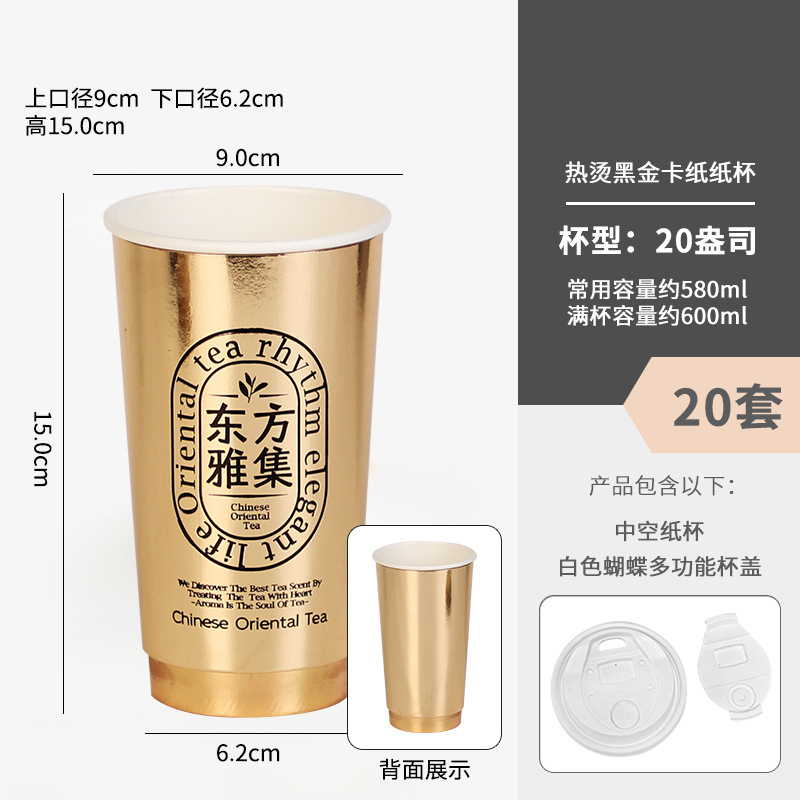 600ml + 나비흰캡 20세트