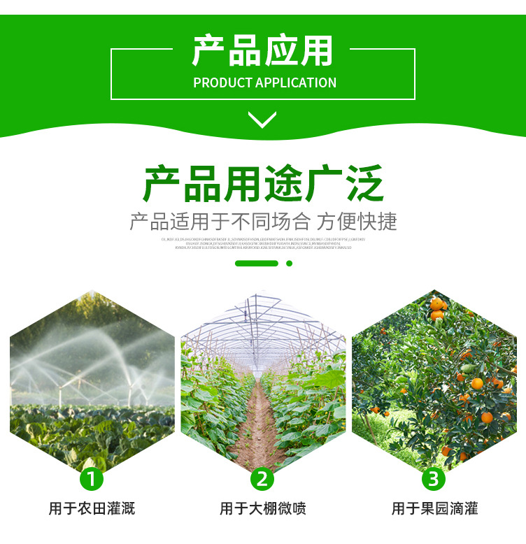 智能水肥一體機-1_04.jpg