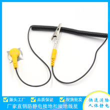 防静电接地线无尘台垫接地扣台面连接鳄鱼夹静电线星爪静电扣