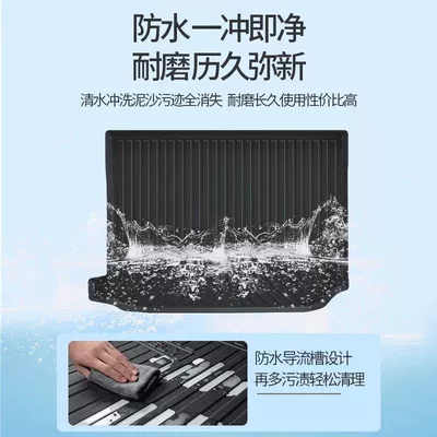Waterproof Trunk Cushion, Trunk Mat