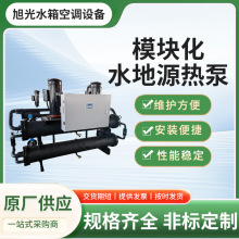 ģ�K��ˮ��Դ�������ˮ��������Ƹߜ� ��/������100-1000kW��