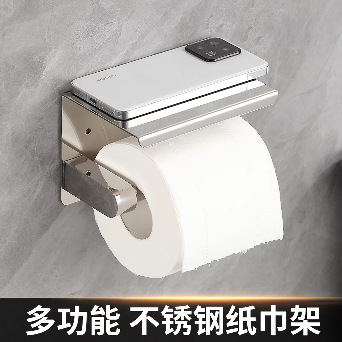 Sanitary paper towel holder 304 stainless steel roll paper holder, no-drill storage toilet paper roll box, no-drill installation