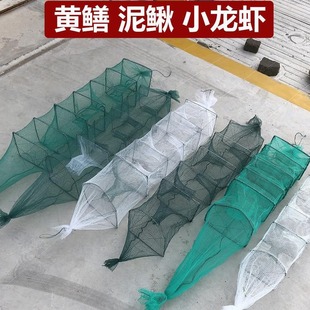 New Eel Cage Eel Cage Loach Cage Lobster Shrimp Cage Fish Net Floor Net Cage Fishing Net Cage Eel Catching