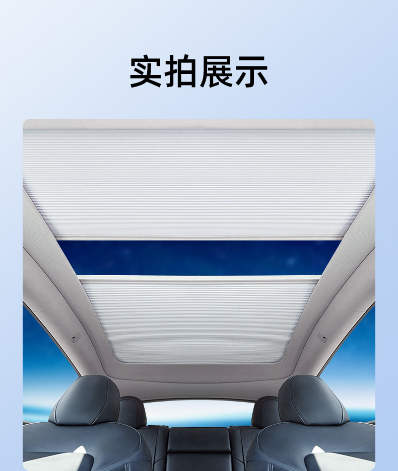 Louver type retractable sunroof sunshade curtain roof sunshade curtain shading sunroof sunshade top curtain