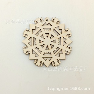 About 7cm poplar wood board double-layer Christmas wood chip decoration Christmas wood chip pendant 1 pack with 1 hemp