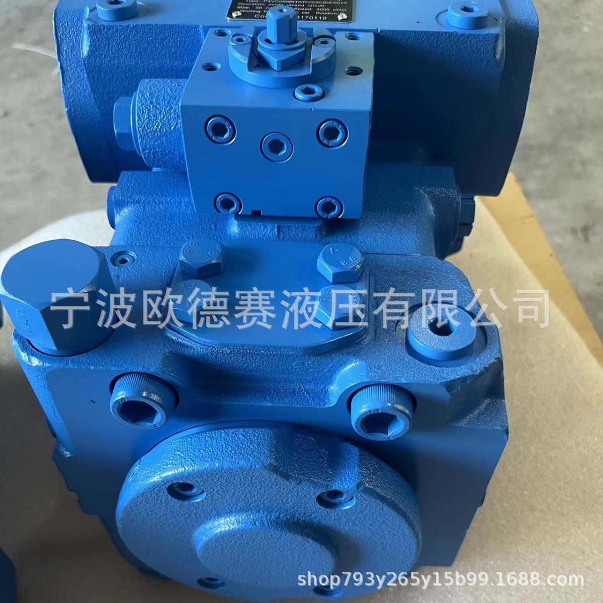 威孚63液压泵柱塞泵威孚液压马达混泥土搅拌车专用现货源头厂家