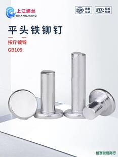 GB109��\ƽ�^�F�Tᔌ����T��Ó�ʽƽñîᔰ����um2M2.5M4-M6