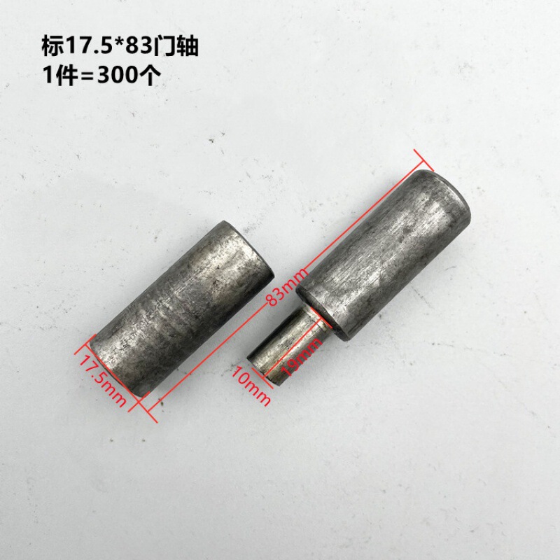 冷間据え込みドア軸溶接天地軸脱離回転軸ヒンジ円柱ヒンジ鉄門ケージキャビネット車光ドア軸|undefined