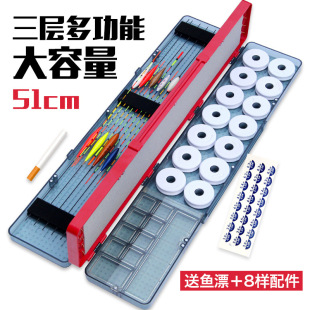 Float Box Multi-Functional Fish Float Box Three-Layer Large-Capacity Float Box Line Box Main Line Fishing Gear 51Cm55Cm