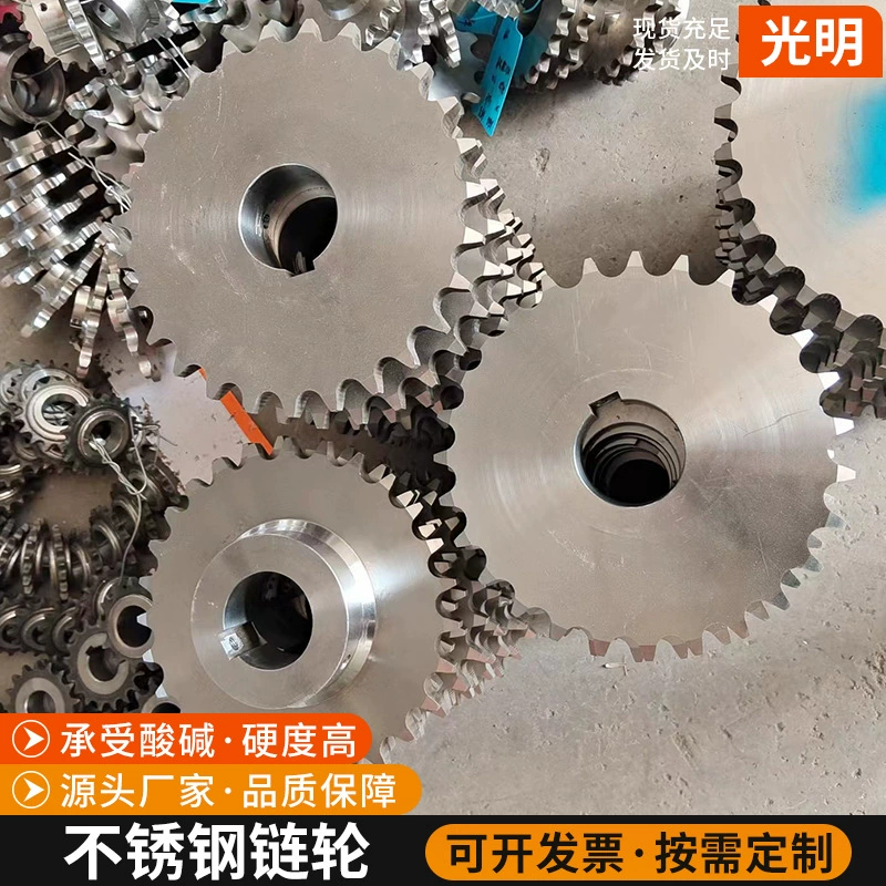 Звездочки из нержавеющей стали промышленные шестерни производители одиночного рядка двухрядные механические аксессуары большой Тангаж Транспортируя нестандартные звездочки оптом