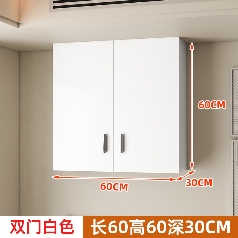 厨房吊柜挂墙式阳台墙上置物柜子卧室餐厅壁橱卫生间储物柜墙壁柜|undefined