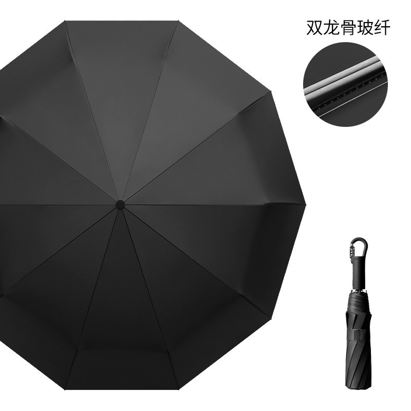 傘黒ゴム日焼け止め自動傘超特大号晴雨両用日傘192骨自動日傘
