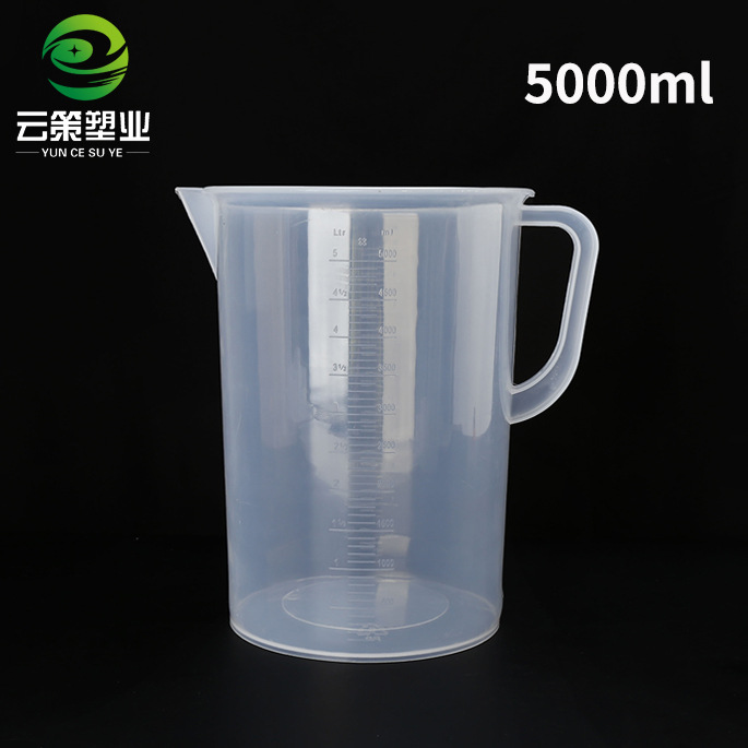 厂家批发塑料量杯教学用5000ml带把手塑料量杯带刻度大容量pp量杯