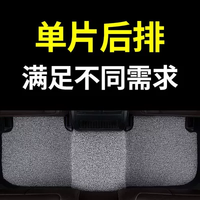 Universal Foot Pad | Universal Car Floor Mats