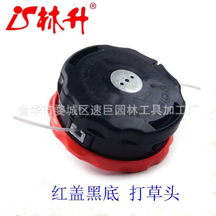 林升供应全系列园林机械配件适用于各型打草头红底黑盖款