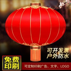 中秋節用の赤い植毛布、鉄口絹、提灯、屋外での祝祭、国慶節のお祝い、広告照明