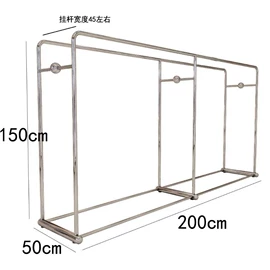 服装陈列架;衣帽架