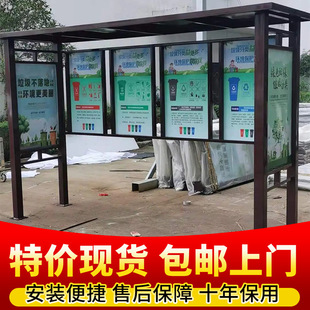 Garbage Room Outdoor Garbage Sorting Pavilion Spot Outdoor Sorting and Recycling House Outdoor Baking Paint Collection Station Enterprise Village