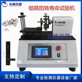 疲劳试验机;拉力试验机;其他试验机