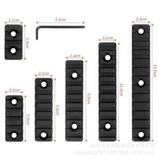 M-LOK ���ٌ�܉ 20mm���g��܉Ƭmlok��܉MI�oľƬCNC�X��������