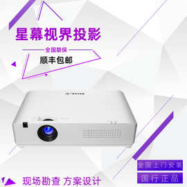 ROLY乐丽RL-A5W A5U A6U A6W新品高清高亮办公展厅教育投影机仪