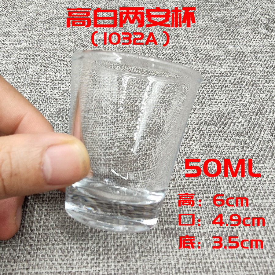 50ml 높은 흰색 소재 두꺼운 바닥 2 컵