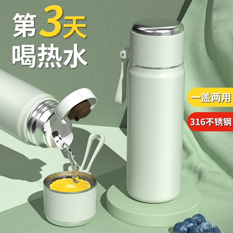 Taza de agua de alto aspecto de acero inoxidable 316 taza de vacío de estilo nuevo simple taza portátil de oficina de gran capacidad para hombres