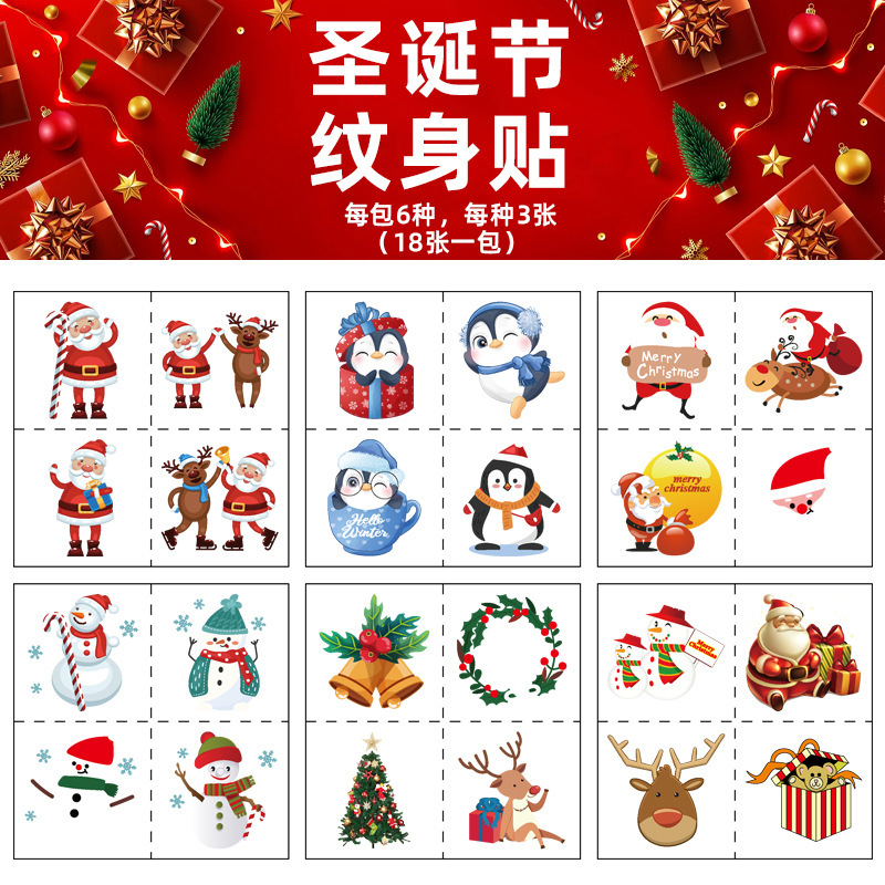 Christmas tattoo stickers Amazon new children cartoon cross-border direct supply in stock tattoo stickers manufacturer