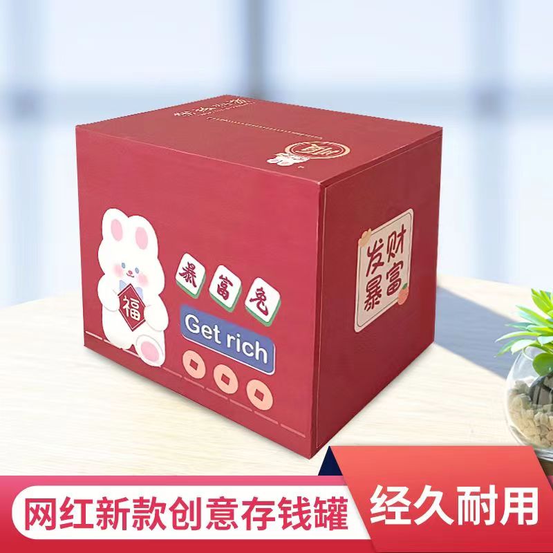 2023 nueva caja de ahorro solo puede entrar y salir de la caja de ahorro para adultos niñas adultas para ahorrar dinero 365 días plan nube