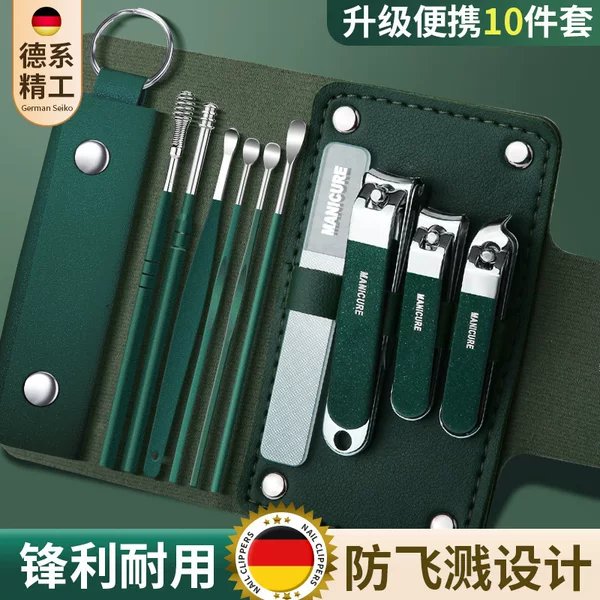 German Precision Nail Clipper Set for Home Use, Anti-Splash Nail Clippers, Nail Trimmers, Manicure and Pedicure Tools