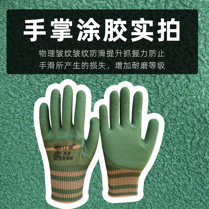 Guantes de goma de neumáticos espuma resistente al desgaste grueso antideslizante guantes de goma semipolgante para hombres y mujeres arugas de trabajo seco guantes de protección laboral