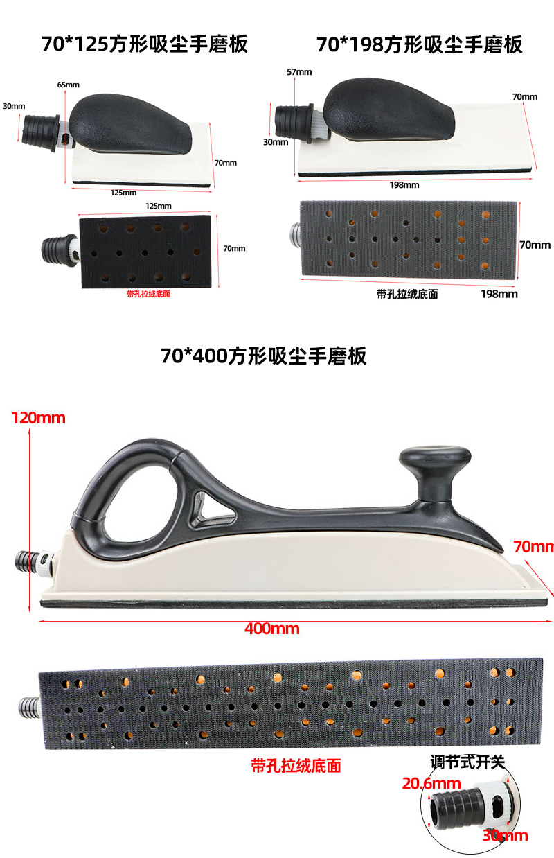 Subao car paint surface polishing hand planer sandpaper hand grinding board putty grinding board rectangular grinder vacuum