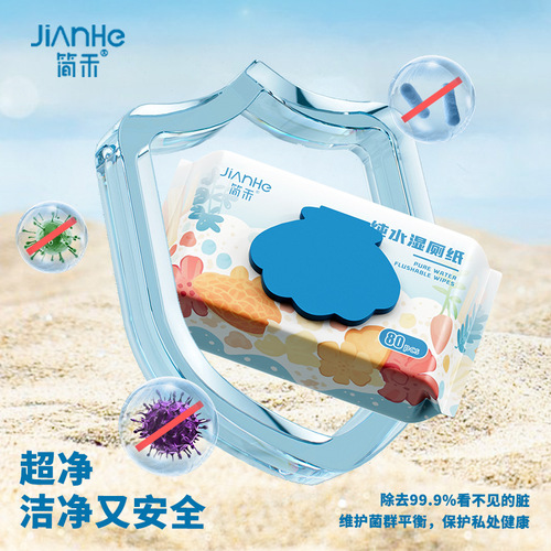 Wet toilet paper can be flushed directly into the toilet. Large pack of 80 wipes for ass cleaning and hygiene care. Wet wipes. Wet toilet paper for cleaning the toilet.