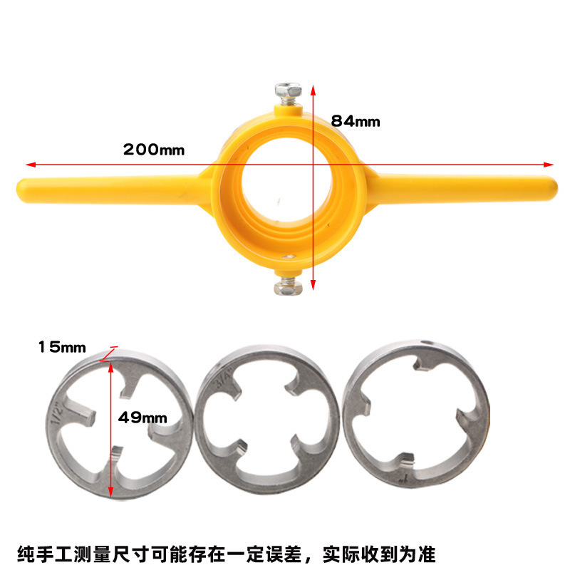 6-Piece Set Plastic Pipe Die Nuts, Easy to Use for Water Pipes, Cross-Border Export Manufacturer, Tapered Die Set
