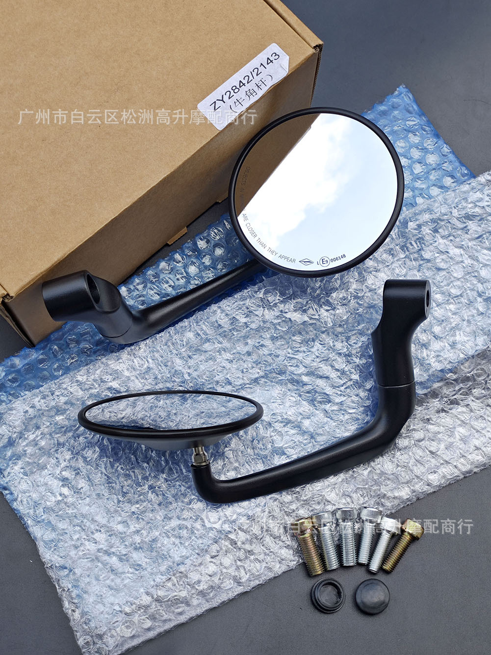 Suitable for Xindazhou Motorcycle Modified Large Field of View Rearview Mirror Maverick Yadi 009 Aluminum Alloy Retro Reversing Mirror